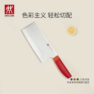 ZWILLING 双立人 NOW S系列 54379-181-722 中片刀(不锈钢、18cm、石榴红)