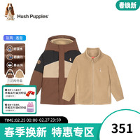 暇步士（Hush Puppies）童装儿童男大童可拆卸款风衣休闲舒适 棕色 150cm