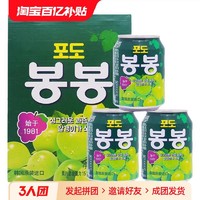 ace 海太 百亿韩国进口海太果肉饮料葡萄橘子草莓桃238ml️12罐网红果粒饮品