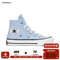 Converse匡威儿童鞋男女童天蓝色高帮帆布鞋小童宝宝鞋子A06417C 蓝 29码