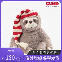 GUND 冈德 树獭-萨米儿童安抚毛绒娃娃