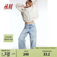 H&M 女士牛仔裤