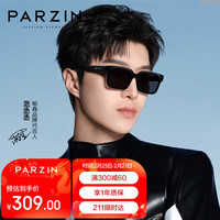 PARZIN 帕森 偏光太阳镜 范丞丞同款黑超复古时尚方框 防晒开车驾驶墨镜 91696 曜石黑（偏光）