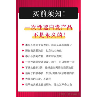 日本PRIOR资生堂遮盖白发根染发女一次性粉饼补染笔发际线膏 深棕色