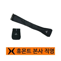 韩国直邮Humont 登山杖/手杖 用Humont国产棒状保护壳（高级B型）