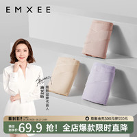 嫚熙（EMXEE）【】内裤女怀孕期早中晚期月子抑菌低腰托腹秋冬 珊瑚粉/浅杏肤/丁香紫 L【体重105斤-130斤穿】