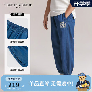 Teenie Weenie Kids小熊童装24春夏男女童防蚊轻透天丝长裤 牛仔色 160cm