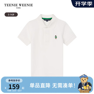 TEENIE WEENIE Kids小熊童装24春夏男童短袖纯棉翻领POLO衫 象牙白 130cm