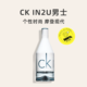 卡尔文·克莱恩 Calvin Klein CalvinKlein/凯文克莱因为你/喜欢你男士香水100ml淡香