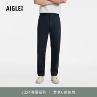 AIGLE艾高直筒长裤2024年春夏DFT速干吸湿排汗户外男士裤装 帝国深蓝 AG81A 38(165/76A)