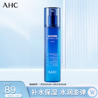 AHC 爱和纯啵啵B5玻尿酸乳液女滋养补水护肤保湿乳滋润