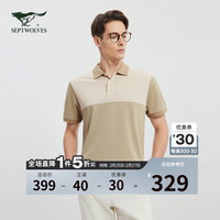 七匹狼【不易变形】短袖t恤男夏季丝羊毛弹力条纹短T商务休闲百搭上衣 185/100A/XXXL 701(卡其)