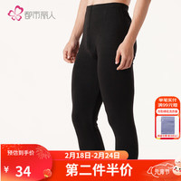 都市丽人秋裤男薄款保暖高弹轻薄抑菌男士打底裤 FL14B4 黑色 XL