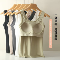 俞兆林吊带背心女士带胸垫外穿内搭莫代尔冰丝自带文胸背心打底上衣白色 L(90-115斤)