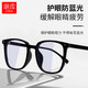 潮库 超轻TR90大框眼镜+1.67防蓝光面镜片