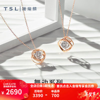 谢瑞麟（TSL）18K金项链女舞动系列彩金钻石锁骨套链BC809 BC810-圆环（钻石共4颗，约3分）
