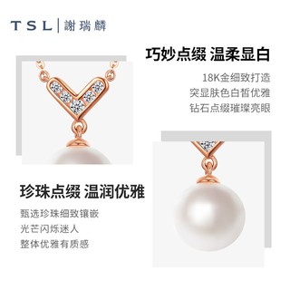 谢瑞麟（TSL）【新年】18K金正圆珍珠项链女款玫瑰金钻石锁骨套链BC748 钻石共5颗，约7分