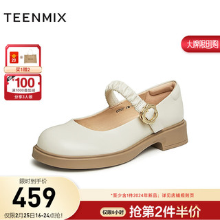 TEENMIX 天美意 女鞋厚底浅口小皮鞋玛丽珍女单鞋2024春COY07AQ4 米色 35