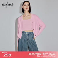 伊芙丽（eifini）伊芙丽毛针织衫1F2230431 淡粉色 160/85CM/M