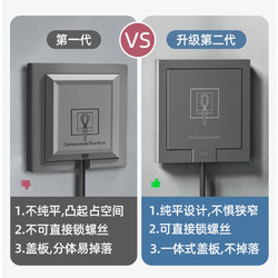 国际电工 隐形插座86型嵌入式冰箱专用隐藏式内嵌式10A五孔插座面板16A三孔