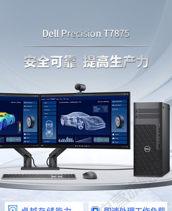 dell工作站=dell工作站售后服务电话