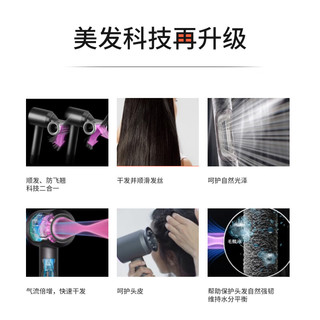 dyson 戴森 HD15 新一代吹风机 负离子 家用吹风机 快速干发 不伤发 海外版新年  蓝彩朱红礼盒