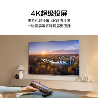 HUAWEI华为智慧屏Vision3 86英寸+纯麦智能K歌麦克风套装 超级投屏4K超高清液晶超薄平板电视机HD86QINA