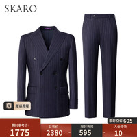 SKARO【高定工艺】双排扣西服套装男新郎结婚商务休闲纯羊毛条纹西装 条纹藏青色套装SKG142-1A 【48码上衣】西裤尺码请备注.