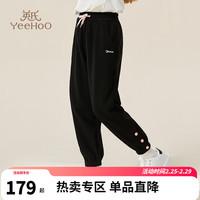  YeeHoO/英氏 华夫格 儿童卫裤