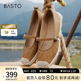 BASTO 百思图 24春季新款时尚简约休闲玛丽珍鞋平跟方头女单鞋PB998AQ4 浅棕 34