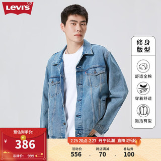 Levi's 李维斯 23新款男士牛仔夹克外套情侣休闲美式 浅牛仔色 L