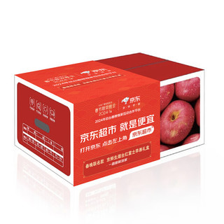 京鲜生 烟台红富士苹果5kg  单果220g以上