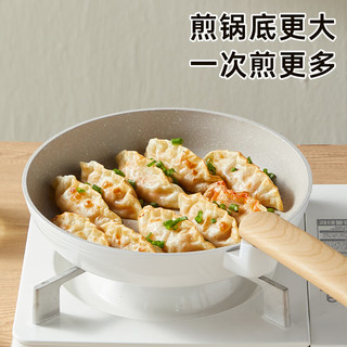 炊大皇（COOKER KING）奶糖24cm平底锅 易洁不粘锅 多功能煎锅 电磁炉通用 NT24JG 【奶糖系列】煎锅24cm