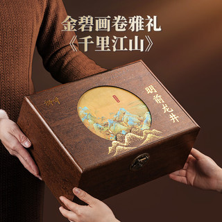 狮井绿茶茶叶礼盒装明前特级龙井老茶树西湖礼品新年龙年货节送礼250g