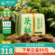 狮峰 牌2024年新茶明前特级头采龙井茶叶传统龙井绿茶散装春茶200g