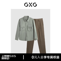 GXG男装 2024年春季微皱暗方格衬衫含羊毛通勤西裤日常休闲套装 单上装灰绿 175/L