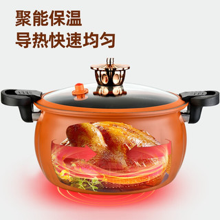 CHUIXIAOYA 炊小丫 南瓜微压锅汤锅麦饭石不粘锅家用多功能 橙色8L大容量（3-8人适用）