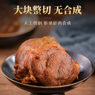 食乐康五香草原酱牛肉150g*5袋内蒙古卤牛肉真空熟食即食牛腱子下酒菜 150g五香酱牛肉*5袋