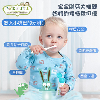 杰克吉尔儿（JACK N' JILL）杰克吉尔 婴幼儿口腔清洁儿童软毛牙刷卡通版漱口杯 考拉牙刷1支