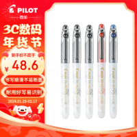 PILOT 百乐 P500 金标系列 BL-P50MW 中性墨走珠笔 混色 （3黑1红1蓝） 5支装