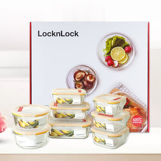 乐扣乐扣LOCK&LOCK 保鲜盒 微波炉饭盒耐热玻璃便当盒8件套 LLG445S608 8件套