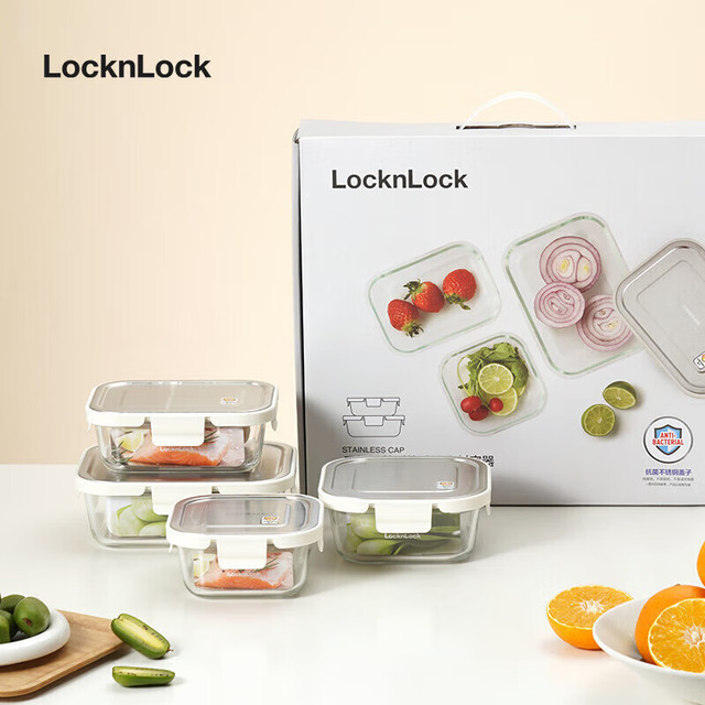 LOCK&LOCK 不锈钢盖耐热玻璃保鲜盒 4件套