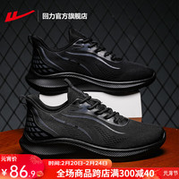 回力男鞋运动鞋子男春季软底网面鞋男士缓震跑步鞋百搭休闲鞋 黑黑 40