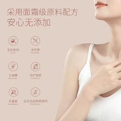 NAK 香氛身体乳补水保湿滋润干燥女士持久留香全身润肤露乳秋冬