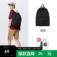 Semir森马包包双肩包男士2023大书包电脑包时尚大容量通勤背包 黑色