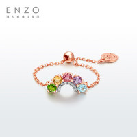 ENZO 「彩虹系列」18K金多彩宝石钻石戒指链戒女EZV8052 节日礼物