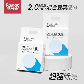 RUIMENGDI 瑞梦迪 猫砂混合豆腐砂除臭低尘原味植物猫沙可冲厕所包邮新手养猫