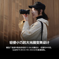 SONY 索尼 FE 24-50mm F2.8 G 全画幅F2.8大光圈标准变焦G镜头