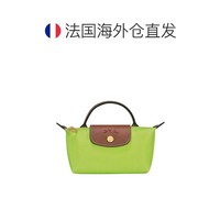 LONGCHAMP 珑骧 欧洲Longchamp珑骧女士帆布化妆包开合手提拉链绿色金属材质