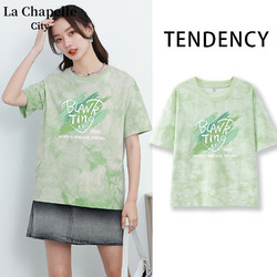 La Chapelle City 拉夏贝尔纯棉扎染短袖2024新款夏季绿色小清新个性显瘦女装